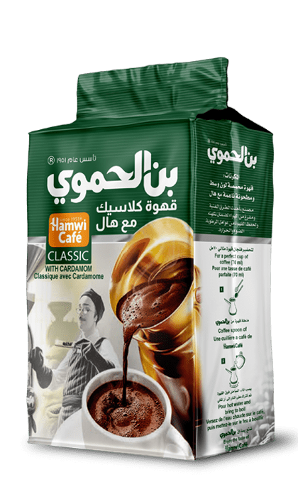 Hamwi Cafe Classic