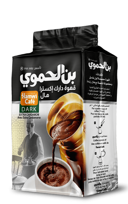 Hamwi Cafe Black