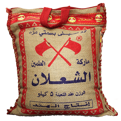 Al Shalan Basmati ryžiai 5 kg
