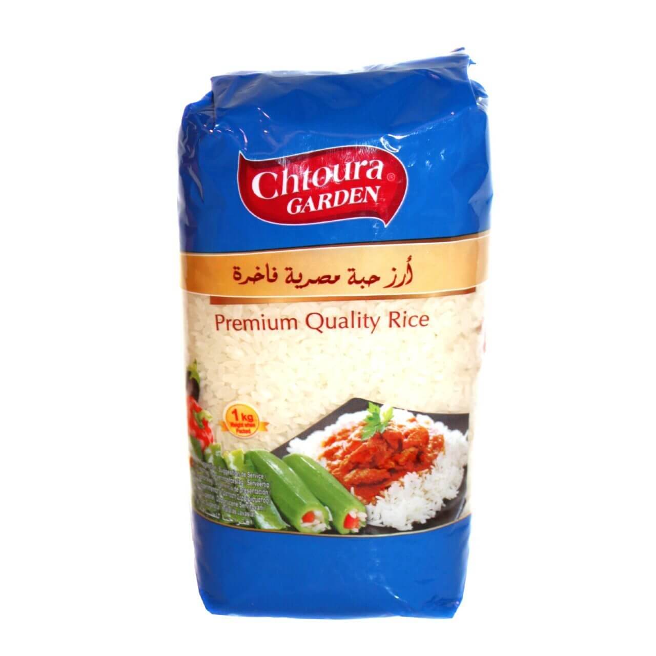 Egiptietiški ryžiai Chtoura garden (premium) 1000 g